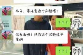 礼泉婚外情调查取证：涉外离婚案件中需提交的材料